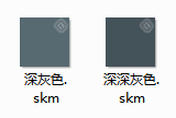 缩略图显示补丁（mysticthumbs2.11） 支持PSD和SKP等文件（64位可用）