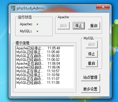 PHP运行环境一键安装包（phpStudy2013）