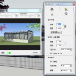 Render[in]2汉化版 sketchup专业级实时渲染插件