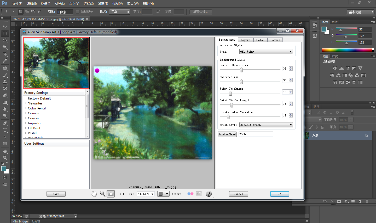PS手绘效果插件AlienSkin Snap Art 3.0.0.651