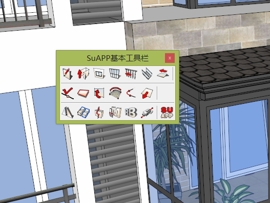 Sketchup插件 SUAPP 1.0
