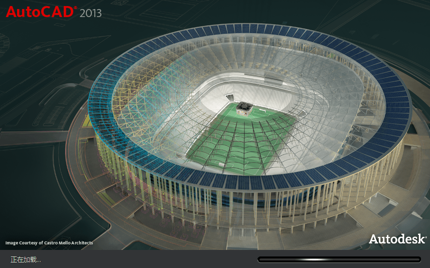 Autocad2013注册机/注册码/支持32位/64位