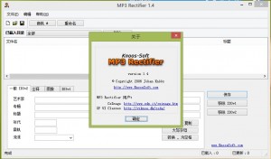 MP3 Rectifier  mp3信息批量修改/编辑工具