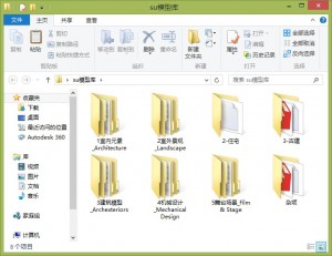sketchup模型库
