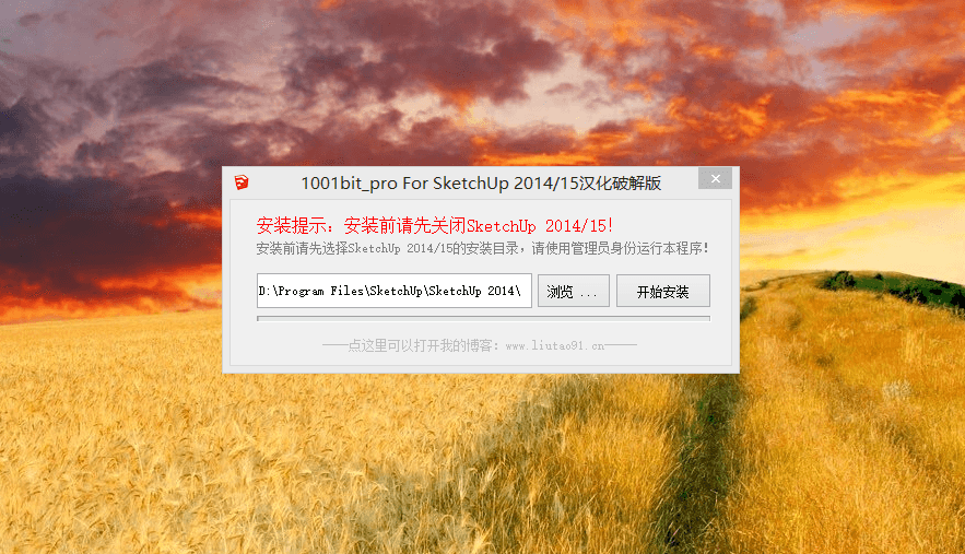 1001bit_pro For SketchUp 2014_15汉化和谐版