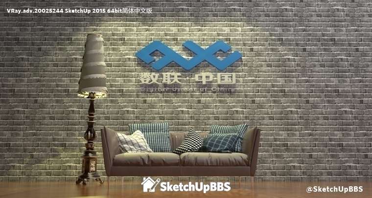 vray for sketchup2015 64位中文版
