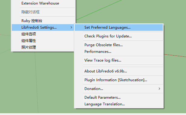Sketchup-LibFredo6 (多国语言编译库) v6.9b