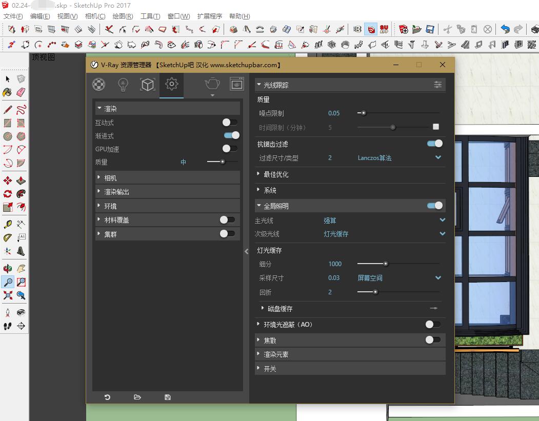V-Ray 3.4 for SketchUp 汉化补丁