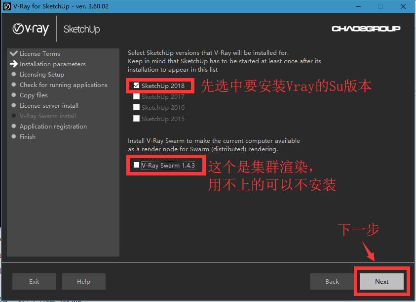 V-Ray 3.60.02 for SketchUp-英文原版安装教程，附下载地址