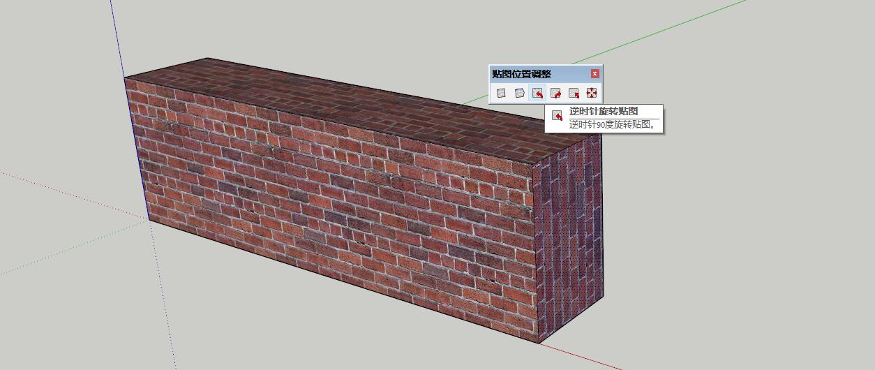 ene_texturepositioning_v1.0.3(贴图位置调整)汉化