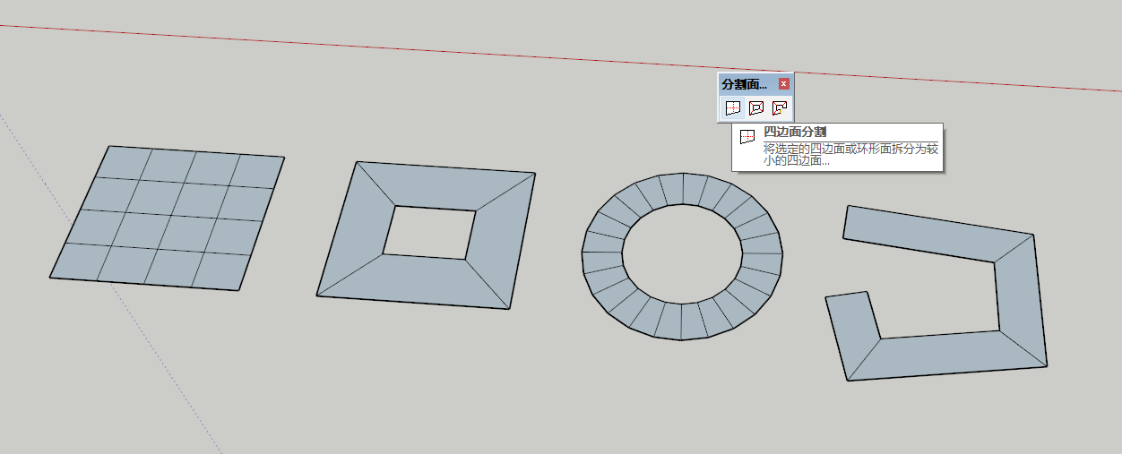 TIG_splitTOOLS_v2.0(分割面工具)汉化