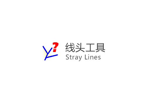 Stray Lines 1.0(线头工具)