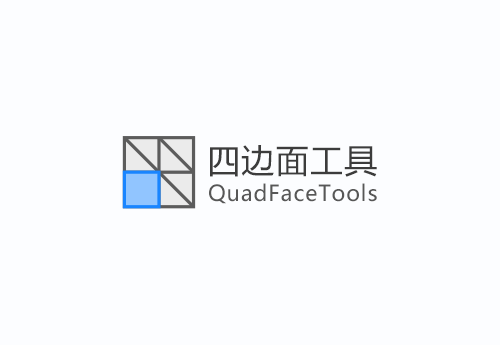 TT_QuadFaceTools – 1.0.1(四边面工具)