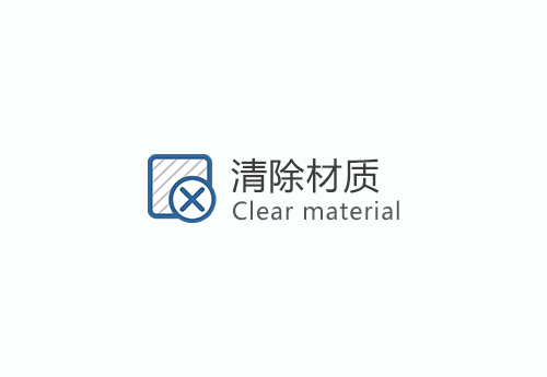 清除材质 v1.0