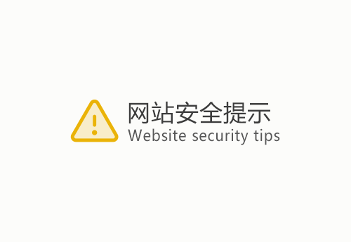 网站被PCDN用户攻击盗刷大量CDN流量，请站长们注意防范