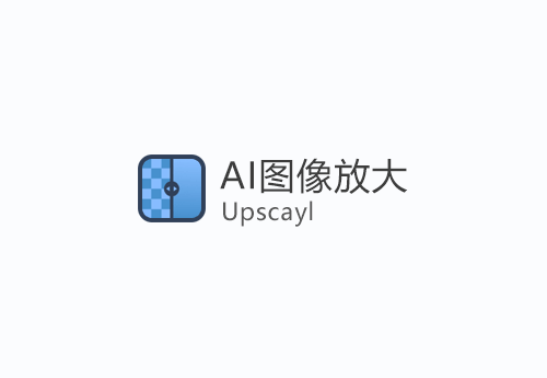 实用软件