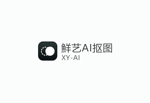 实用软件